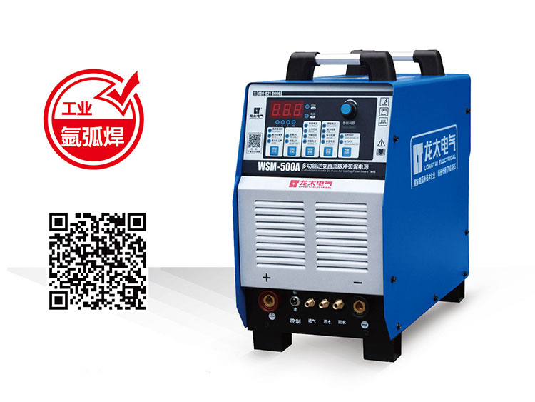 WSM-500A 逆變直流脈沖氬弧焊機(jī)(IGBT模塊)