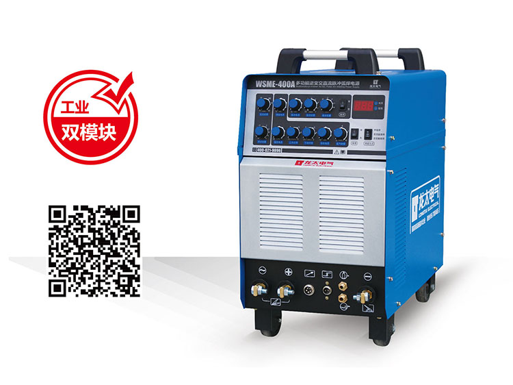 WSME-400A逆變交直流脈沖氬弧焊機(jī)